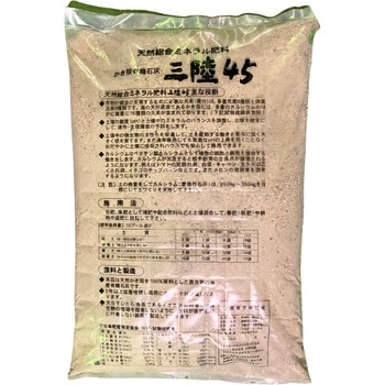 三陸45 北興物産