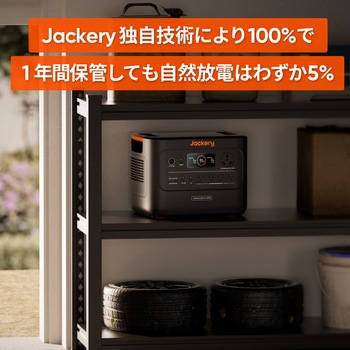 Jackery ポータブル電源 3000 New(容量3072Wh/定格出力3000W) Jackery(ジャクリ)