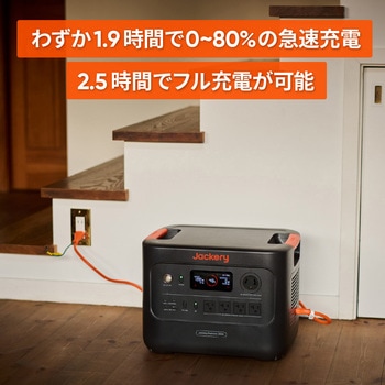 Jackery ポータブル電源 3000 New(容量3072Wh/定格出力3000W) Jackery(ジャクリ)