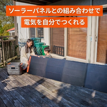 Jackery ポータブル電源 3000 New(容量3072Wh/定格出力3000W) Jackery(ジャクリ)