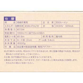OAL-L14G-W LEDクランプライト シンプル 1台 オーム電機 【通販