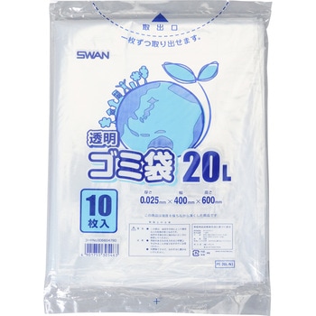 LDポリ SWAN