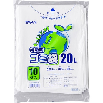 LDポリ SWAN