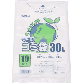 LDポリ SWAN