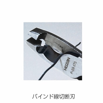 VVFペンチ ホーザン