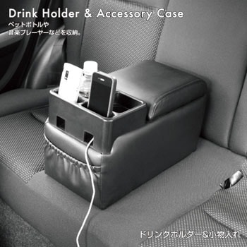 EF-2011 コンソールボックスLED 座席用 ワイド 1個 錦産業 【通販モノタロウ】