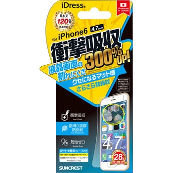 iP6-ASB iPhone6 Ռz 炳hwtB TNXg 17088758
