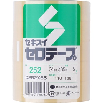 セロ テープ 10巻 12×35 No.252 粘着テープ 積水化学工業