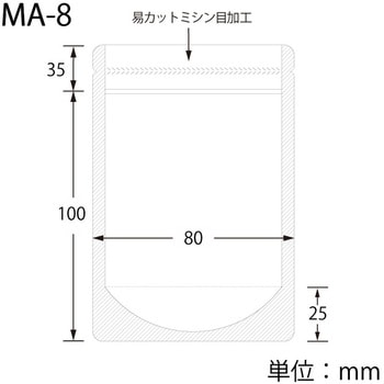 ラミジップ ミシン目アルミ セイニチ(生産日本社)