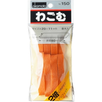 #20�~11 �킲�� �V���W�} 17089896