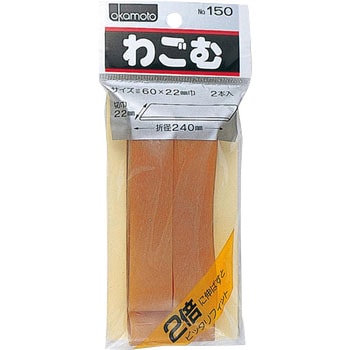 #60�~22 �킲�� �V���W�} 17089948