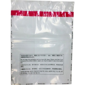 - ��񂰖Ɛŗp�|�� HEIKO 20���� 17090018