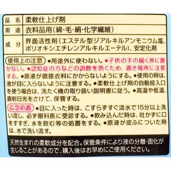 ハミング 花王