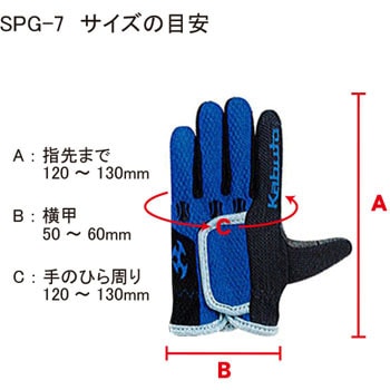 OGK KABUTO オージーケーカブト SPG-7Jレッド グローブ - バイク