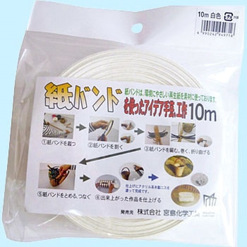 紙バンド 宮島化学工業