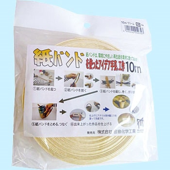 紙バンド 宮島化学工業