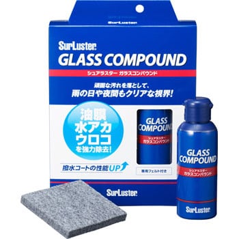 ガラスコンパウンド シュアラスター カーコンパウンド 通販モノタロウ S 96