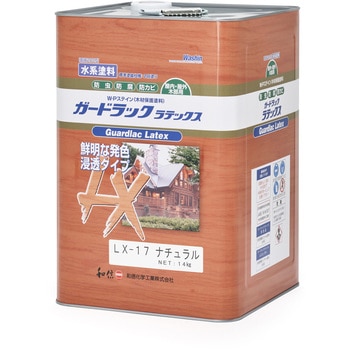 ガードラック ラテックス 和信化学工業