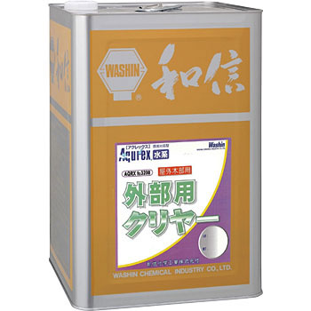 アクレックスno 3200外部用クリヤー 和信化学工業 木部 通販モノタロウ