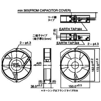 ACファンモーター