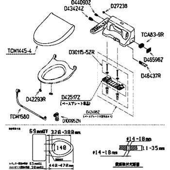 TCF585#SR2 ウォシュレットP(パブリック向) 1台 TOTO 【通販サイト