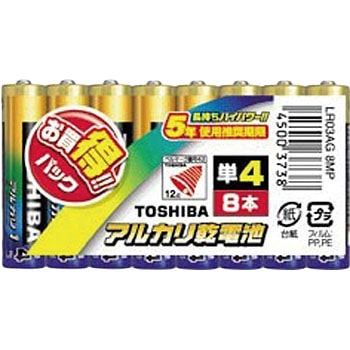 LR03AG 8MP AJdr AJ1 P4`  17109444