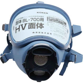 BL-700HA-03 電動ファン付き呼吸用保護具BL-700HA 1個 興研 【通販