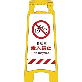 JISハンディスタンドサイン グリーンクロス