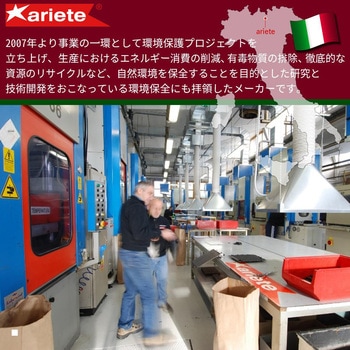 ハンドルバーグリップ L=115mm アリート(ariete)