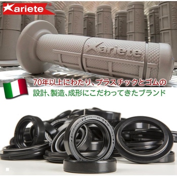 SWITCHBACK MTB GRIPS アリート(ariete)