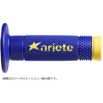 VULCAN OFF GRIPS アリート(ariete)