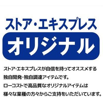 軽量用ワイヤーラック 奥行35cm キャスター付き ブラック 高さ187cm 5段 ストア・エキスプレス