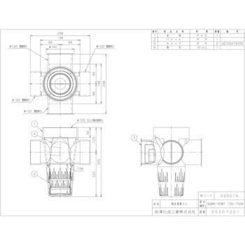 PVC製雨水浸透マス SUMA 100-150シリーズ 前澤化成工業