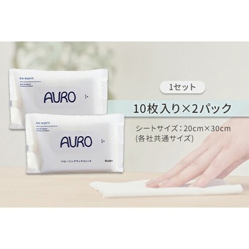 フローリングワックスシート AURO(アウロ)