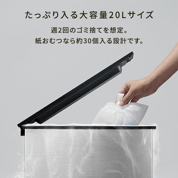 冷やすゴミ箱 CLEAN BOX サンカ