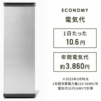 冷やすゴミ箱 CLEAN BOX サンカ