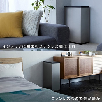 冷やすゴミ箱 CLEAN BOX サンカ