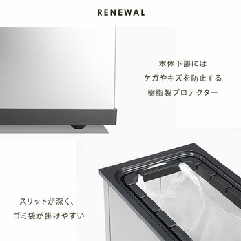 冷やすゴミ箱 CLEAN BOX サンカ