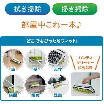 魔法のほうきモップ マルエヌ