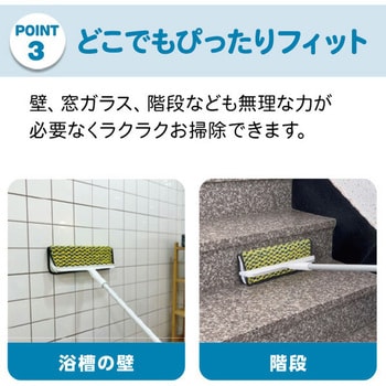 魔法のほうきモップ マルエヌ
