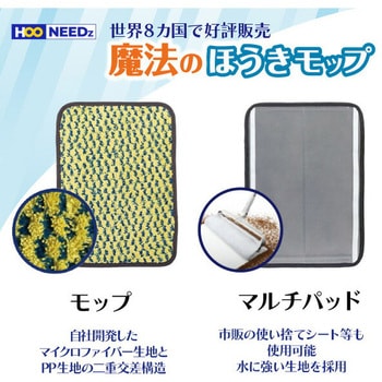 魔法のほうきモップ マルエヌ