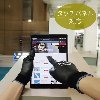 ポリウレタン手袋 WOMB-UFT トワロン(TOWA/東和コーポレーション)