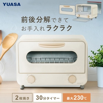 オーブントースター ユアサ(ユアサプライムス)