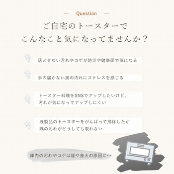 オーブントースター ユアサ(ユアサプライムス)
