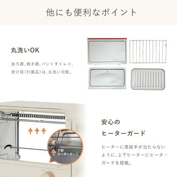 オーブントースター ユアサ(ユアサプライムス)