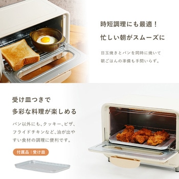オーブントースター ユアサ(ユアサプライムス)