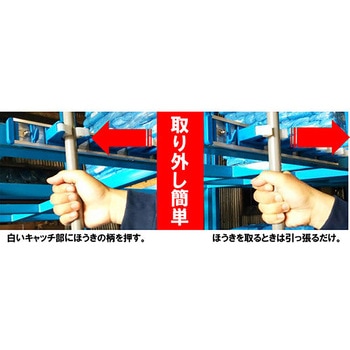 ほうきキャッチャー 1連 マグネット グリーンクロス