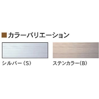 アルミ軽量ひさし RSFS(前勾配) Bulls(ブルズ)