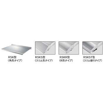 アルミ軽量ひさし RSK(前勾配) Bulls(ブルズ)