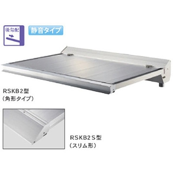アルミ軽量ひさし RSKB2(後勾配) Bulls(ブルズ)